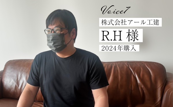 〈Voice7〉アメリカ不動産　オーナー様インタビュー