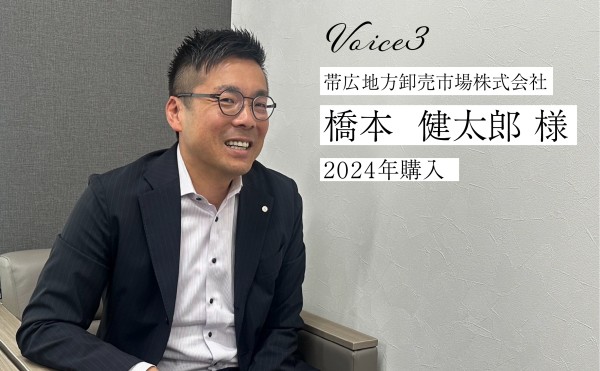 〈Voice3〉アメリカ不動産　オーナー様インタビュー