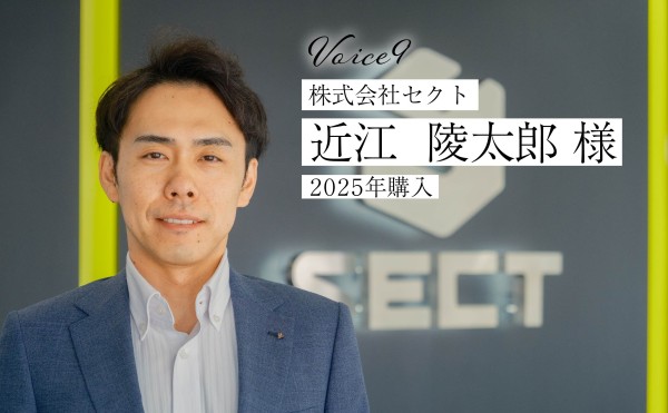 〈Voice9〉アメリカ不動産　オーナー様インタビュー公開！